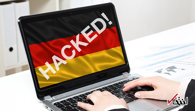 حمله سایبری گسترده علیه سیاستمداران آلمان ، ژرمن ها در محاصره هکرها ، از افشای اطلاعات بانکی تا انتشار شماره های تماس