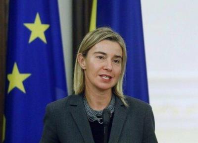 موگرینی: اتحادیه اروپا از برجام حمایت می نماید، برجام یکی از ستون های امنیت در منطقه ماست