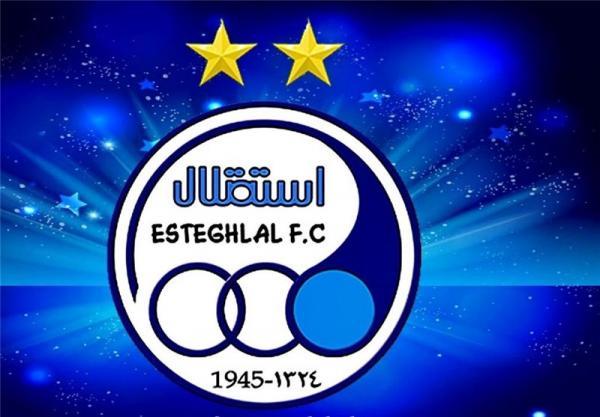 برگزاری جلسه هیئت مدیره استقلال با محوریت مطالبات بازیکنان برگزاری جلسه هیئت مدیره استقلال با موضوع مطالبات بازیکنان