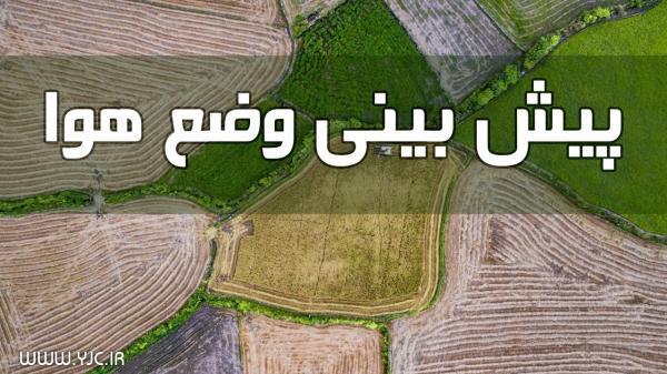 افزایش ابر در خراسان جنوبی افزایش ابر در خراسان جنوبی