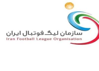 زمان جابجایی نیم فصل اعلام شد